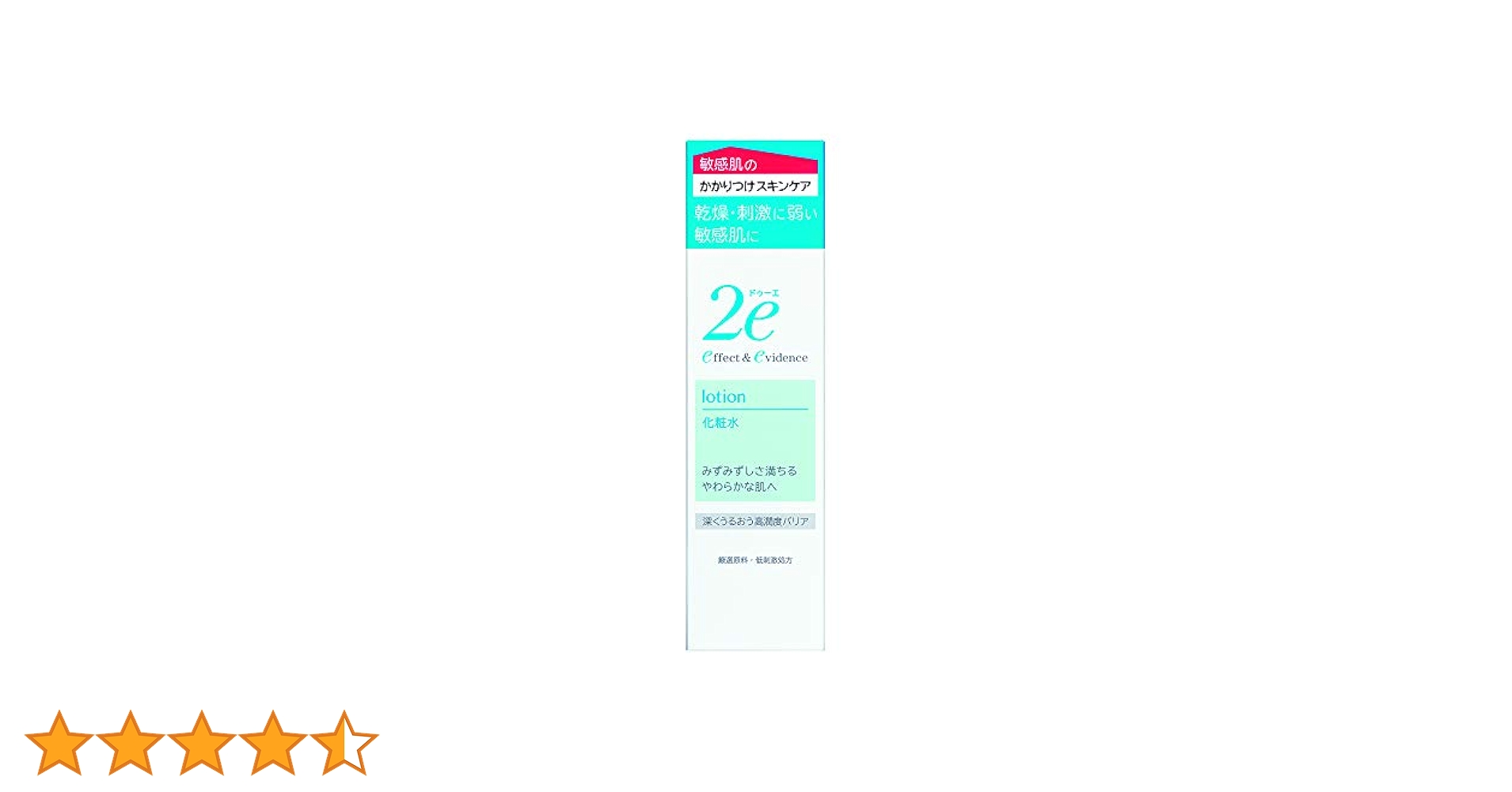 2e 化粧水・乳液、化粧水、クリーム　日本製 Amazon | 2e(ドゥーエ) 化粧水 敏感肌用 低刺激処方 深く